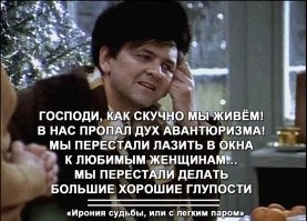 Ан нет, не перестали)