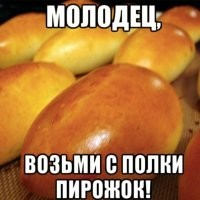 Очепятка,ошибка,молодец,заметил!