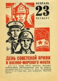 В России может появиться новый праздник: День Защитницы Отечества