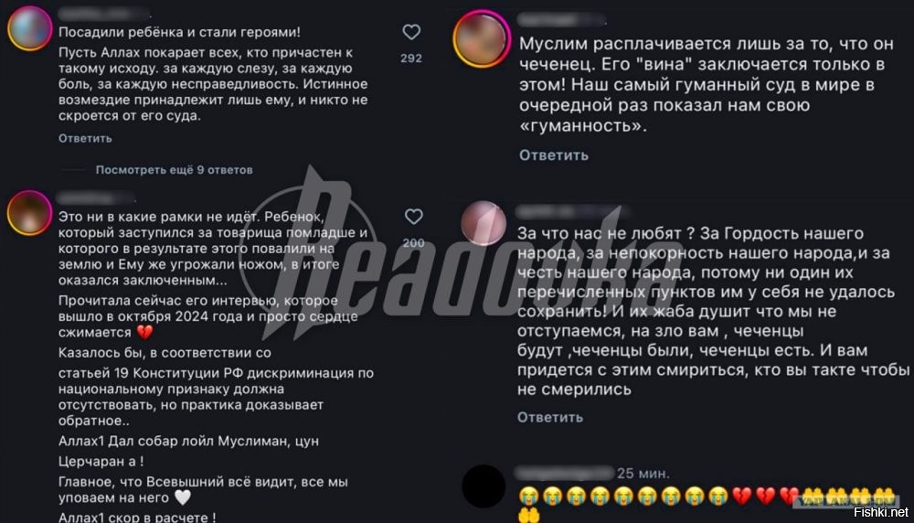 Нападавшего на прохожих чеченского подростка суд отправил в колонию на два года