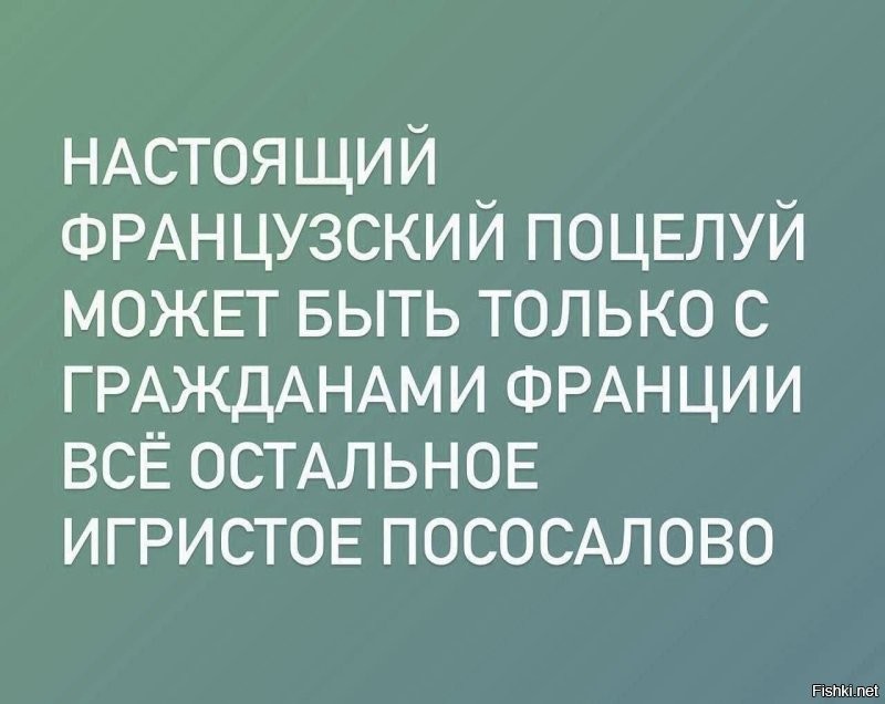 Солянка от 29.09.2025