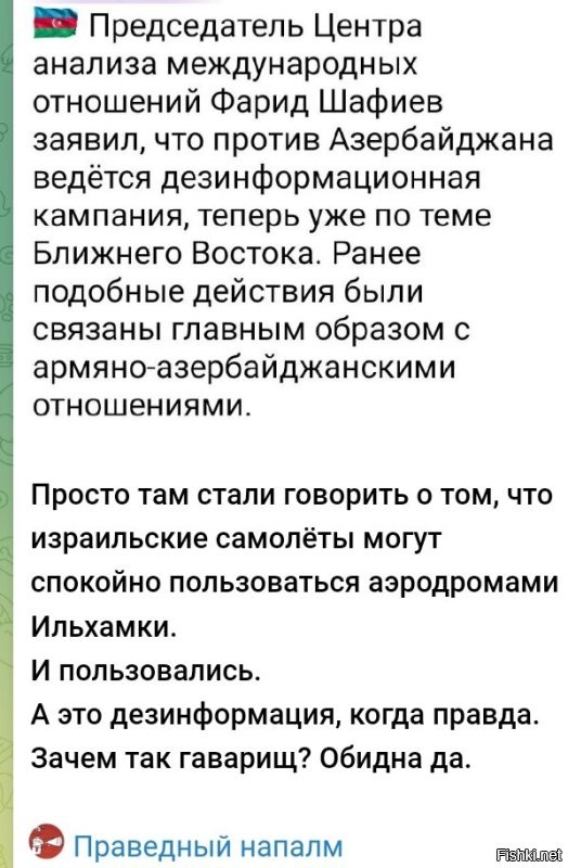 Политическая солянка. Часть 357