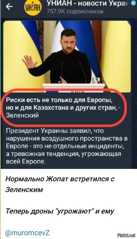 Политическая солянка. Часть 357