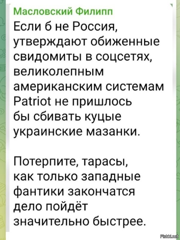 Политическая солянка. Часть 357