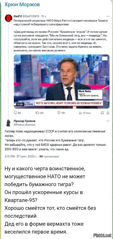 Политическая солянка. Часть 357
