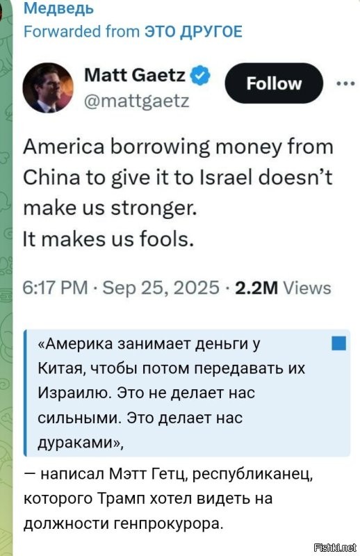 Политическая солянка. Часть 357