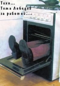 Продолжаем барражировать соцсети