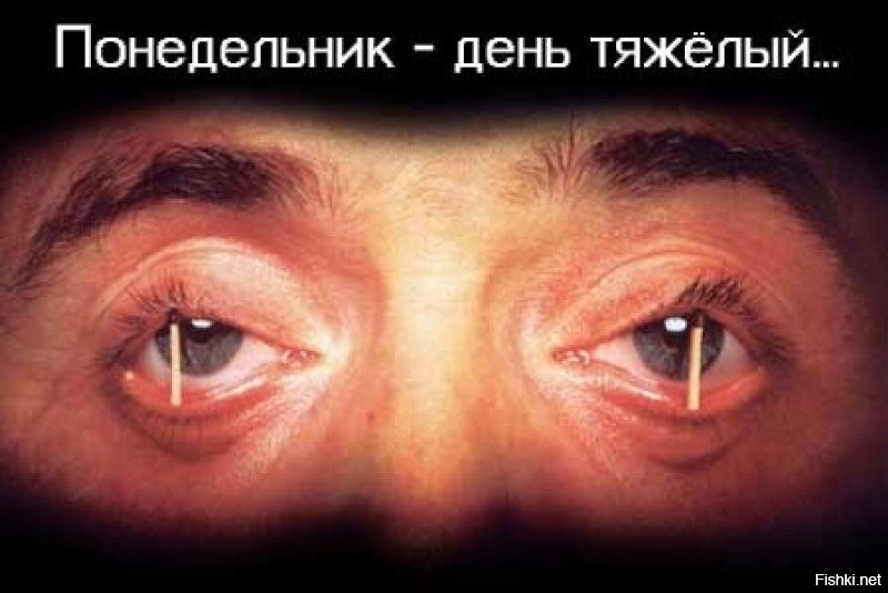 И вот -
