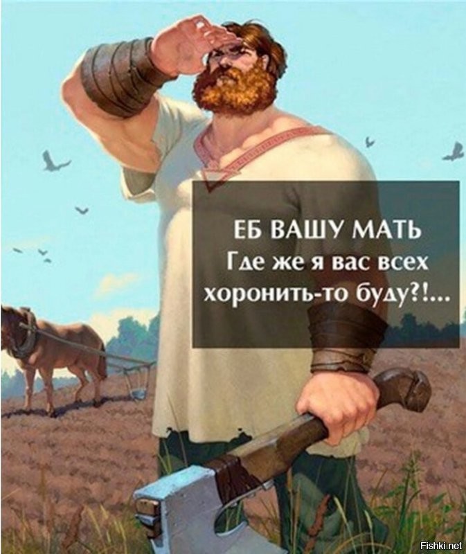 Уж давным давно баян, но как уместно
