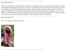 Маленький мальчик, в слезах убегающий от гусей — новая звезда соцсетей