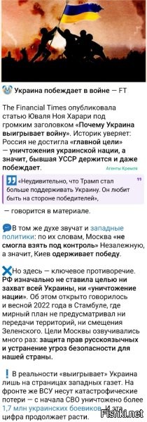 Самое поганое, что свидомые мрази как раз-таки абсолютно убежденны, что цель России – именно УНИЧТОЖЕНИЕ хохлов как нации. Почему они в этом убеждены? Да всё очень просто: потому что ОНИ с нами, имейся хоть маленькая возможность, поступили бы как раз именно так.