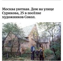 Где то неподалёку есть роддом, много лет назад я в нём родился.