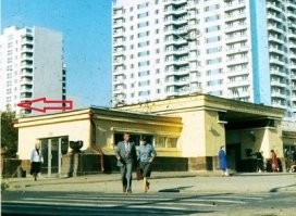 "Кинотеатр "Ханой" В своё время, лет 40 назад, в этих краях 6 лет проработал в школе.
Фото 27. Когда-то в этом доме был м-н "Зенит", мотоциклы, велики, спорттовары продавали и многое другое.