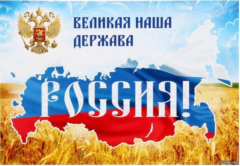 Политическая солянка. Часть 356
