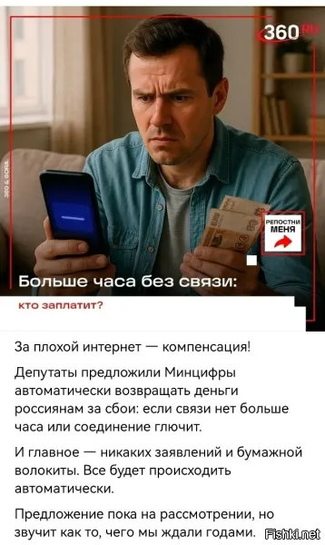 п.Мурмаши Мурманской области. Мобильного интернета нет уже более месяца.
