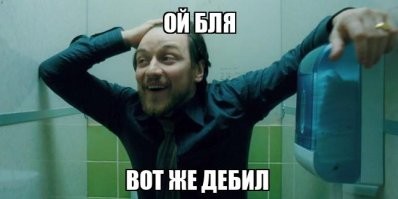 В Архангельске отчисленный из колледжа студент напал с ножом на преподавателей