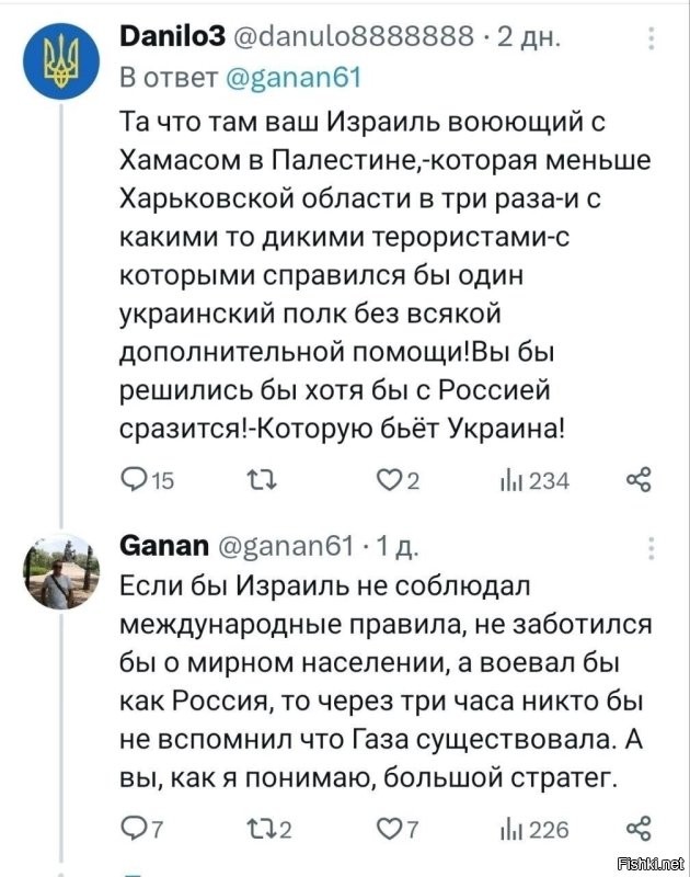 Битва пибратимов