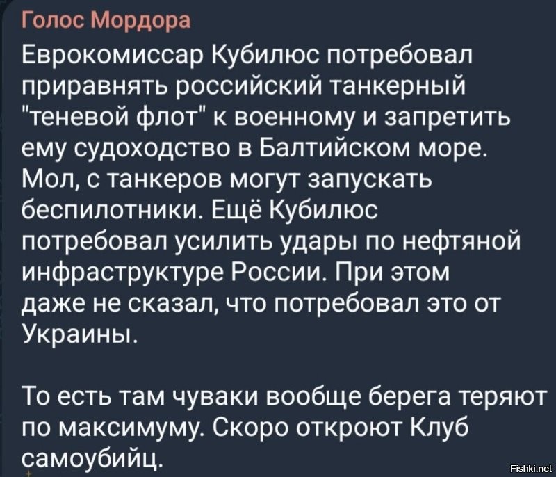 Политическая солянка. Часть 357