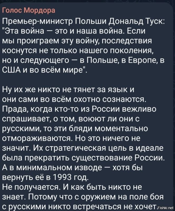 Политическая солянка. Часть 357