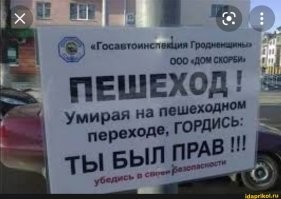 Отправил девушку на больничную койку