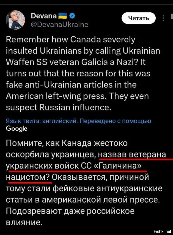 Войска СС видимо были миротворцами.