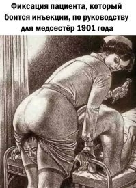 Вот пусть и посмотрят, кто распускает эти сообщения. 

врт как то так их вакцинировать... И главное помнить, ЖОПА НЕ ТВОЯ...