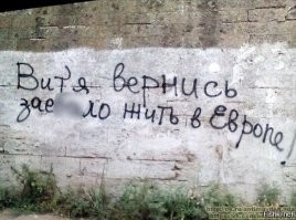 Лишь о политике , о ней
