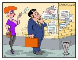 Не ищите здесь смысл. Здесь в основном маразм