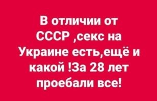 Лишь о политике , о ней