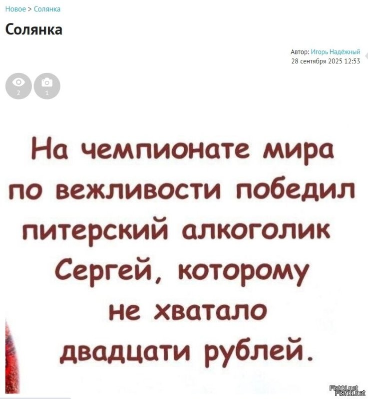 Да было, было..уже