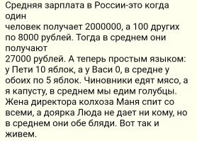 Какое окно овертона , даже анекдот хотят извратить. Папа тебе лучший кусок отдаст , сынок ... а вот анекдот был о другом. Но я напомню.