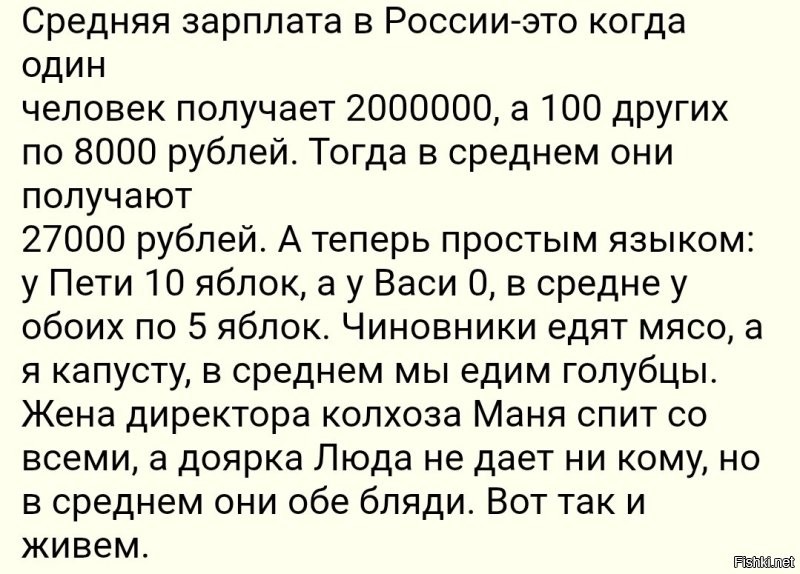 Какое окно овертона , даже анекдот хотят извратить. Папа тебе лучший кусок отдаст , сынок ... а вот анекдот был о другом. Но я напомню.