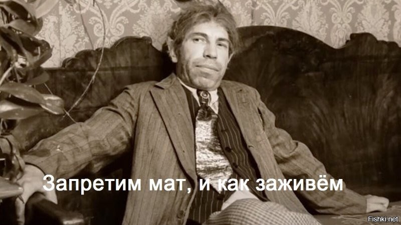 В Госдуме предложили ввести обязательную блокировку интернет-ресурсов за мат