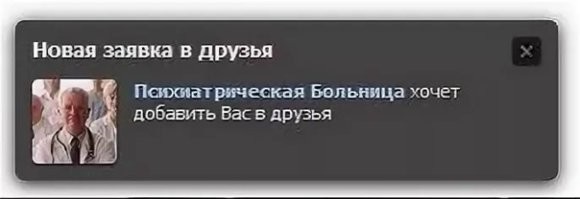 Смешные картинки
