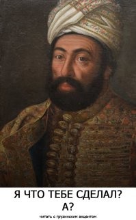 Дебошир устроил погром в пункте выдачи заказов Екатеринбурга