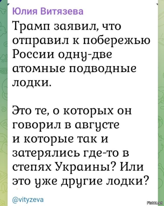 Политическая солянка. Часть 357