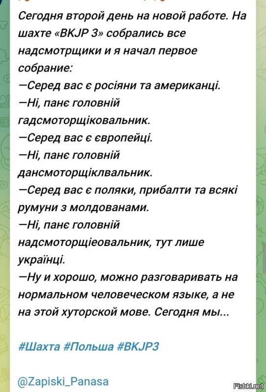 Политическая солянка. Часть 357