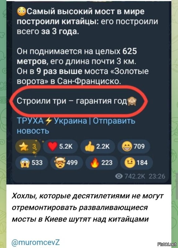 Политическая солянка. Часть 357