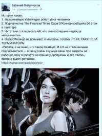 10 удивительных фактов со всего света из разных областей знаний