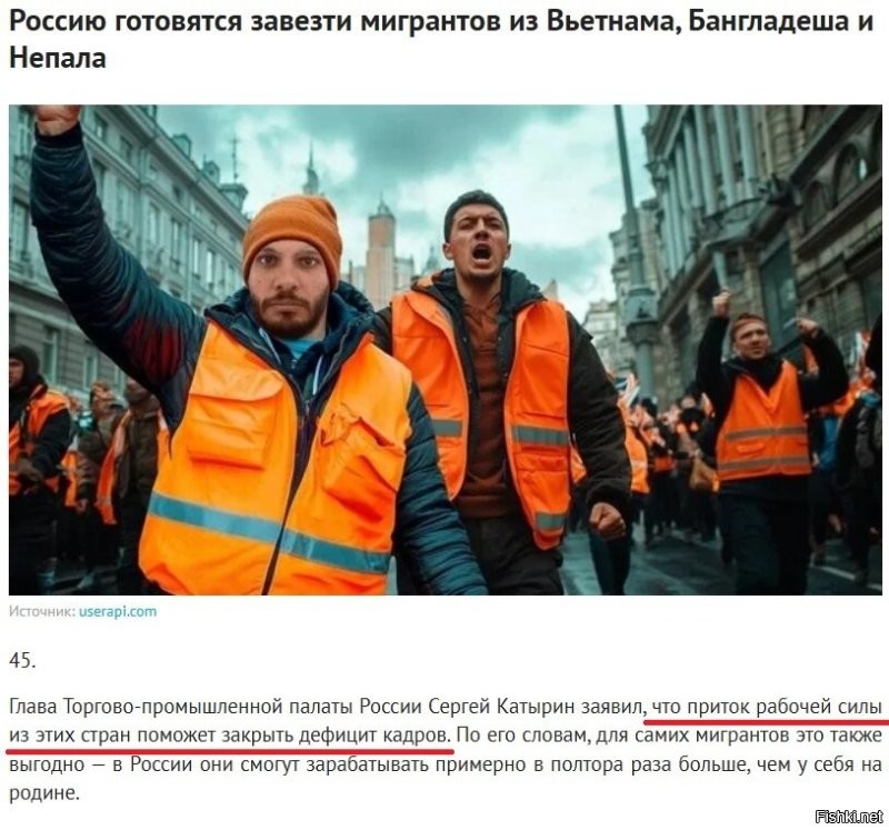 И где же я нечто подобное уже слышал? Там даже предлог для завоза мигрантов звучит почти так же.