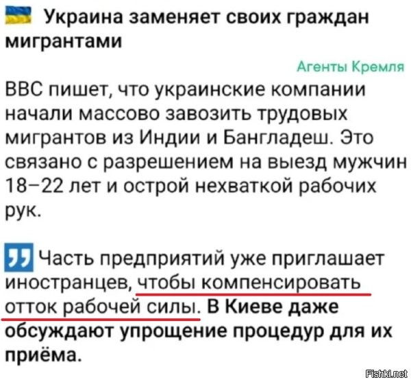 И где же я нечто подобное уже слышал? Там даже предлог для завоза мигрантов звучит почти так же.