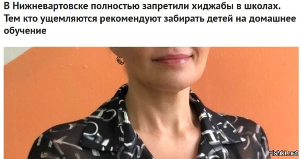 А еще лучше не забирать на домашнее обучение, а собирать манатки и проваливать туда, где это дерьмо не запрещено. Самый оптимальный вариант - это убраться вообще из России.