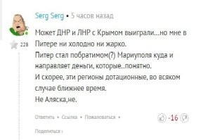 Вам же ж ни холодно, ни жарко, не?