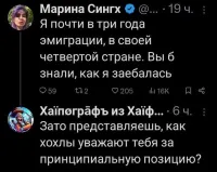 Вы хоть справку давайте...
Даже гугл на неё нормально инфы не даёт.
Была задержана по подозрение в воровстве во Вкусвиле в Спб...
Причём тут хохлы то?