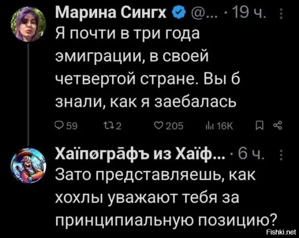 Вы хоть справку давайте...
Даже гугл на неё нормально инфы не даёт.
Была задержана по подозрение в воровстве во Вкусвиле в Спб...
Причём тут хохлы то?