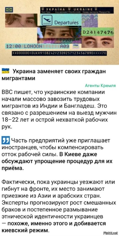 А может мы им своих отправим?