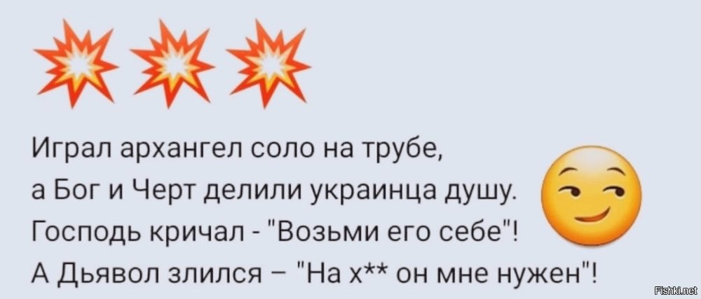 Политическая солянка. Часть 357