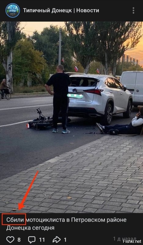 Кто не спрятался, я не виноват