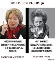 Вот только государевы деньги, это деньги государства и государство заботится о гражданах, как соц. обеспечение.
А налогоплательщиков это деньги корпораций, не людей, так как за рубежом это основные налогоплательщики и они командуют банкетом. 
И сейчас это очень хорошо видно до чего это довело Запад.