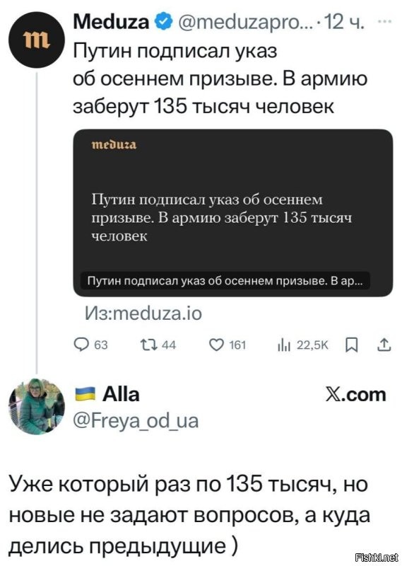 Очередное подтверждение того, что IQ 78 - это сильно завышенная оценка.